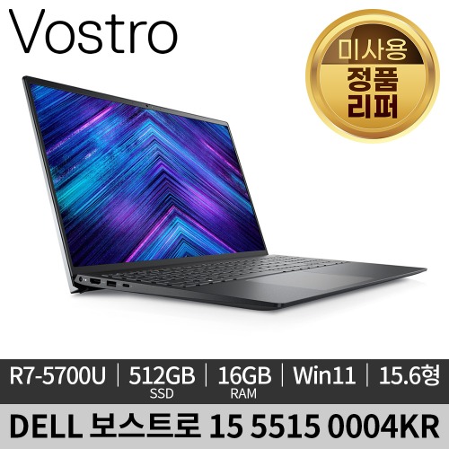 [미사용 정품 리퍼]DELL 델 보스트로 16 DV5515 0004KR Win11P 노트북