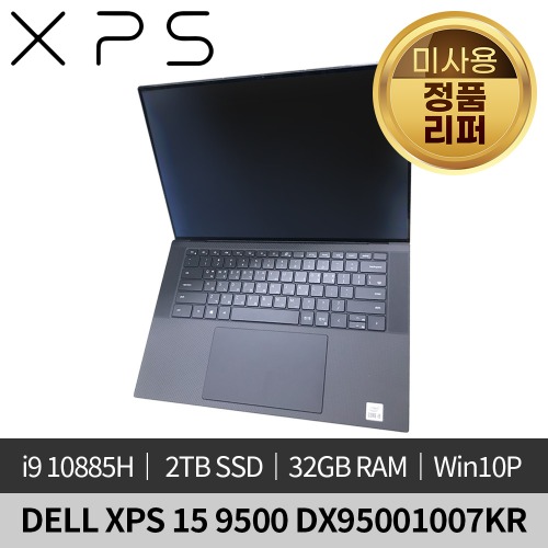 [미사용 정품 리퍼] DELL 델 XPS 15 9500 DX95001007KR B급제품