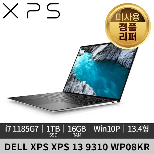 [미사용 정품 리퍼]DELL 델 XPS 13 9310-WP08KR Win10P 노트북