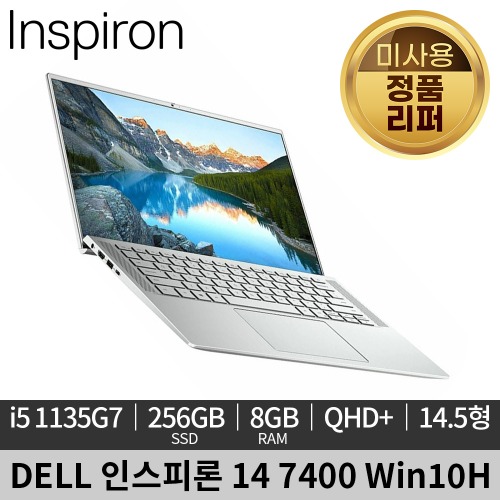 [미사용 정품 리퍼]DELL 델 인스피론 14 7400 WH01KR Win10H 노트북 B급제품
