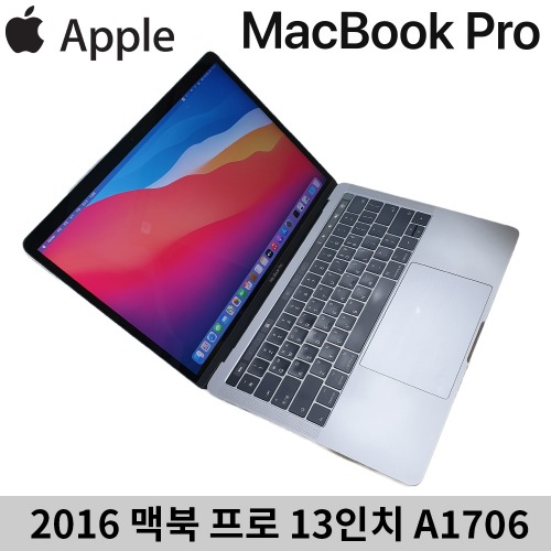 애플 13형 맥북프로 2016 MLH12KH A1706 i5 16GB 256GB 스페이스그레이 B급제품