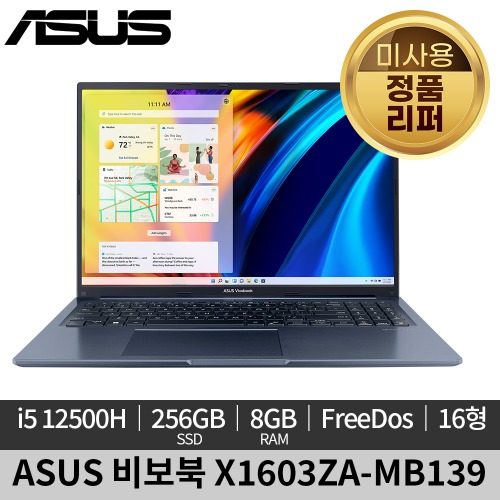 [미사용 정품 리퍼]ASUS 비보북 16X X1603ZA-MB139 노트북
