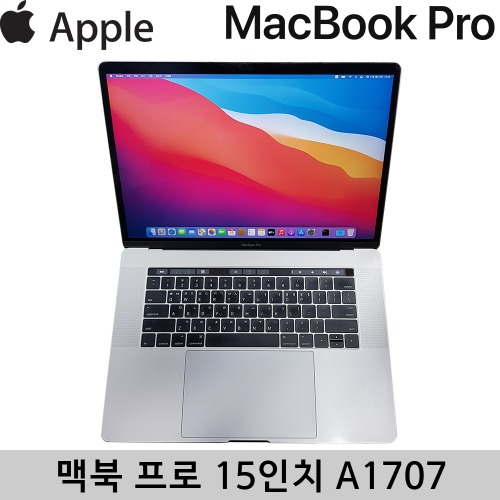 애플 15형 맥북프로 MLH42KH A1707 i7 16GB 512GB 스페이스그레이 B급제품