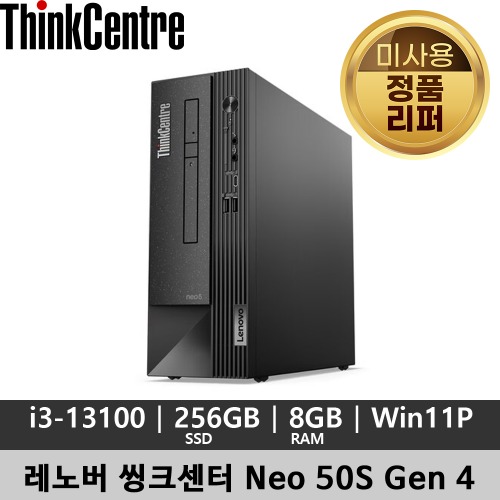 레노버 씽크센터 Neo 50S Gen 4 i3-13100 8GB 256GB SSD Win 11 Pro 미사용 정품 리퍼 데스크탑