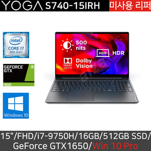 레노버 15인치 요가  YOGA S740-15IRH i7 9750H 16GB(8GBx2) 512GB SSD GeForce GTX1650 Win 10 Pro 미사용 리퍼노트북