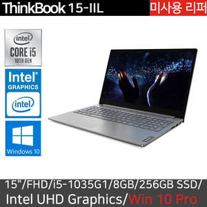 레노버 15인치 씽크북 THINKBOOK 15-IIL i5-1035G1 8GB 256GB SSD Intel UHD Graphics Win 10 Pro 미사용 리퍼 노트북