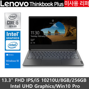 레노버 13인치 씽크북 THINKBOOK Plus i5-10210U FHD IPS 8GB 256GB Intel UHD Graphics Win10Pro 미사용 리퍼노트북