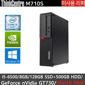  레노버 데스크탑 씽크센터 M710S i5-6500 8GB 128GB SSD+500GB HDD nVidia GT730 Win 10 Pro B급상품