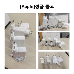 Apple 애플 정품 충전기 맥세이프충전기 1/2/ USB-C 맥북 어댑터 30W 45W 60W 61W 85W 61W 87W 덕헤드(중고제품)