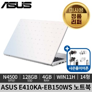 [미사용 정품 리퍼]ASUS 비보북 E410KA-EB150WS
