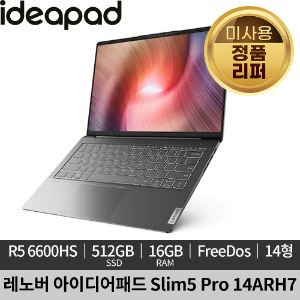 [미사용 정품 리퍼]레노버 아이디어패드 Slim5 Pro 14ARH7 82SJ002HKR 노트북