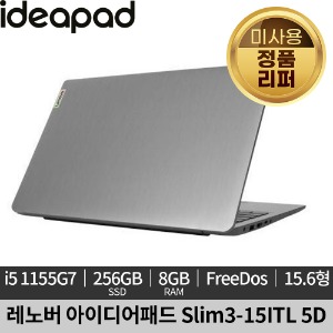 [미사용 정품 리퍼]레노버 아이디어패드 Slim3 15ITL 5D 노트북