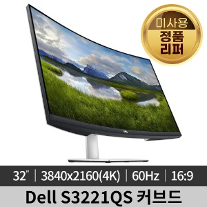 [미사용 정품 리퍼]DELL 델 S3221QS 32형 커브드 4K 모니터