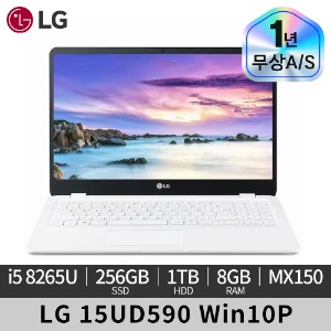 LG 15UD590 노트북 i5-8265U 8GB 256GB SSD 1TB HDD MX150 Win10 Pro 특A급 가벼운 가성비 노트북