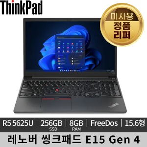 [미사용 정품 리퍼]레노버 씽크패드 E15 G4 21EB0001KD 노트북