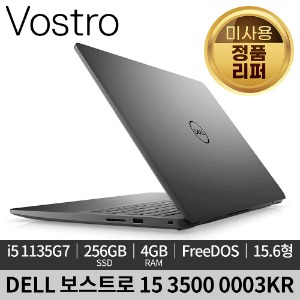 [미사용 정품 리퍼]DELL 델 보스트로 15 3500 0003KR 노트북