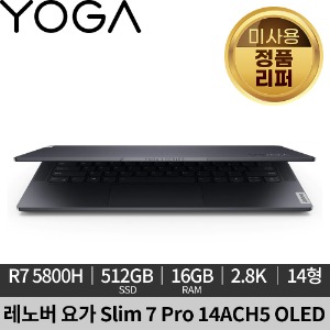 [미사용 정품 리퍼]레노버 요가 슬림7 Pro 14ACH5 82N5000EKR 노트북