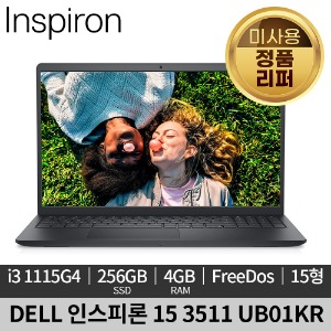 [미사용 정품 리퍼]DELL 델 인스피론 15 3511 UB01KR 노트북