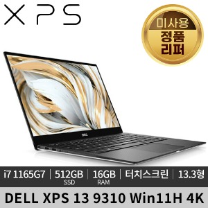 [미사용 정품 리퍼]DELL 델 XPS 13 9305 WH09KR 4K Win11H 터치스크린 노트북