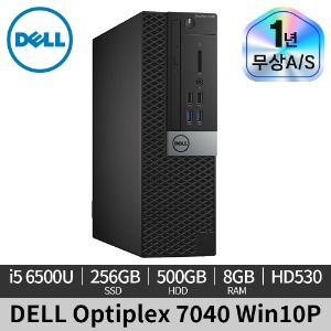 DELL 델 기업렌탈 데스크탑 OPTIPLEX 7040 SFF i5-6500 8GB 256GB SSD+500GB HDD Intel HD Graphics 530 Win 10 Pro