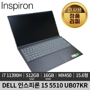 [미사용 정품 리퍼]DELL 델 인스피론 15 5510 UB07KR MX450 노트북 B급제품