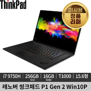 [미사용 정품 리퍼]레노버 씽크패드 P1 Gen 2 20QTS0R500 T1000 Win10P 노트북