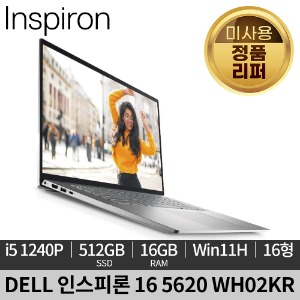 [미사용 정품 리퍼]DELL 델 인스피론 16 5620 WH02KR FHD+ Win11H 노트북 B급제품