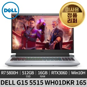 [미사용 정품 리퍼]DELL 델 G15 5515 WH01DKR RTX3060 165Hz Win10H 게이밍 노트북