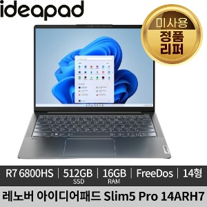 [미사용 정품 리퍼]레노버 아이디어패드 Slim5 Pro 14ARH7 82SJ002EKR 노트북