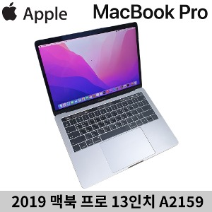 애플 13형 맥북프로 2019 MUHN2KH A2159 i5 8GB 256GB 스페이스그레이 A급제품