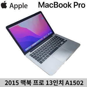 애플 13형 맥북프로 2015 MF839KH A1502 i5 8GB 128GB 실버 B급제품