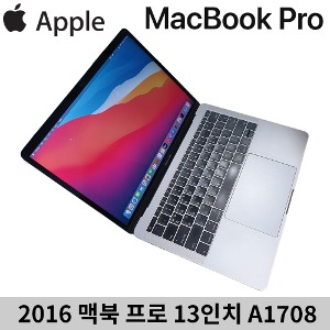 애플 13형 맥북프로 2016 MLL42KH A1708 i5 8GB 512GB 스페이스그레이 B급제품