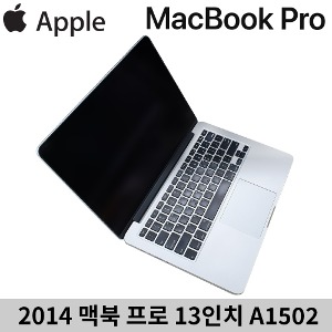 애플 13형 맥북프로 2014 MGX92KH A1502 i5 8GB 512GB 실버 B급제품