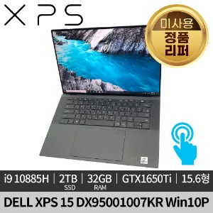 [미사용 정품 리퍼] DELL 델 XPS 15 9500 DX95001007KR GTX1650Ti Win10P 터치스크린 노트북 B급제품