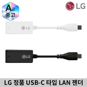 LG 정품 gram 그램 C타입 노트북 랜젠더 랜선 연결 랜포트 유선랜카드 벌크 CRJ45 A급 중고