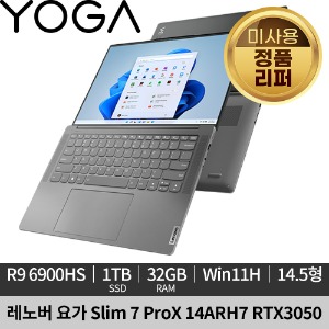 [미사용 정품 리퍼]레노버 요가 Slim 7 ProX 14ARH7 RTX3050 Win11H 82TLCTO1WW 노트북
