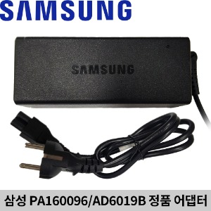 삼성 정품 노트북 아답터 충전기 어댑터 PA-160096/AD-6019B