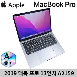 애플 13형 맥북프로 2019 MUHN2KH A2159 i5 8GB 256GB 스페이스그레이 A급제품