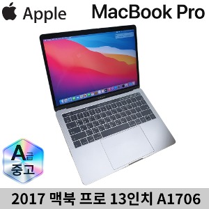 애플 13형 맥북프로 2017 MPXV2KH A1706 i5 8GB 256GB 스페이스그레이 A급제품