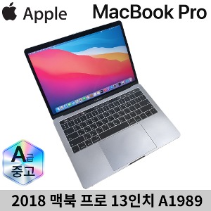 애플 13형 맥북프로 2018 MR9Q2KH A1989 i5 8GB 256GB 스페이스그레이 A급제품