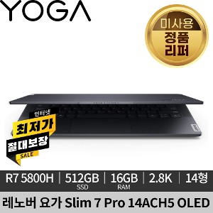 [미사용 정품 리퍼]레노버 요가 슬림7 Pro 14ACH5 82N5000EKR 노트북