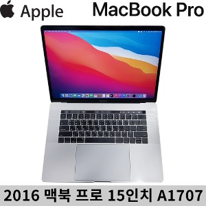 애플 15형 맥북프로 2016 MLH42KH A1707 i7 16GB 512GB 스페이스그레이 B급제품