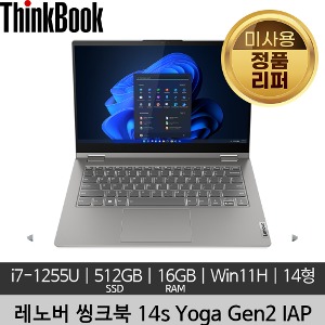 레노버 14인치 ThinkBook 14s Yoga Gen2 IAP 21DM000MKR 미사용 리퍼 노트북