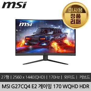MSI G27CQ4 E2 게이밍 170 WQHD HDR 미사용 정품 리퍼 모니터