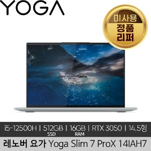 레노버 요가 Yoga Slim 7 ProX 14IAH7 i5-12500H 16GB 512GB RTX3050 FreeDOS 미사용 정품 리퍼 노트북