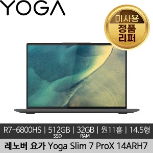 레노버 요가 Yoga Slim 7 ProX 14ARH7 R7-6800HS 32GB 512GB RTX3050 Win11홈 미사용 정품 리퍼 노트북