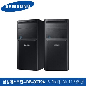 삼성전자 중고 데스크탑4 DB400T9A i5-9500 16GB SSD 256GB HDD 500GB win11 타워형 데스크탑 기업렌탈제품