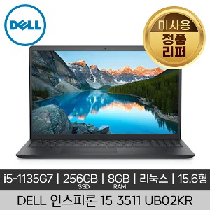 DELL 델 인스피론 15 3511 UB02KR i5-1135G7 256GB 8GB 미사용 정품 리퍼 노트북