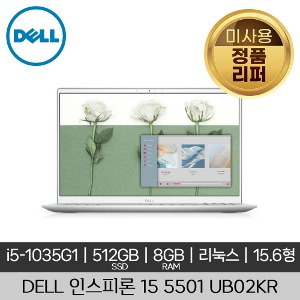 DELL 델 인스피론 15 5501 UB02KR i5-1035G1 512GB 8GB 미사용 정품 리퍼 노트북