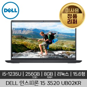 DELL 델 인스피론 15 3520 UB02KR  i5-1235U 256GB 8GB 미사용 정품 리퍼 노트북